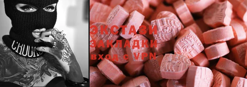 OMG ссылка  Стерлитамак  маркетплейс как зайти  Ecstasy VHQ 